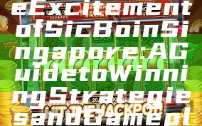 "Discover the Excitement of Sic Bo in Singapore: A Guide to Winning Strategies and Gameplay"