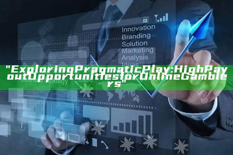 "Exploring Pragmatic Play: High Payout Opportunities for Online Gamblers"