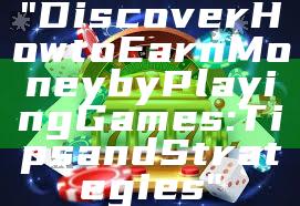 "Discover How to Earn Money by Playing Games: Tips and Strategies"