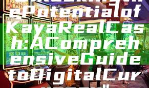 "Unlocking the Potential of Kaya Real Cash: A Comprehensive Guide to Digital Currency"